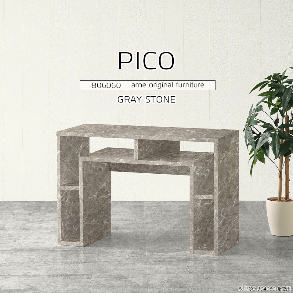 楽天市場】コンソールテーブル コンソールデスク 大理石風 サイド