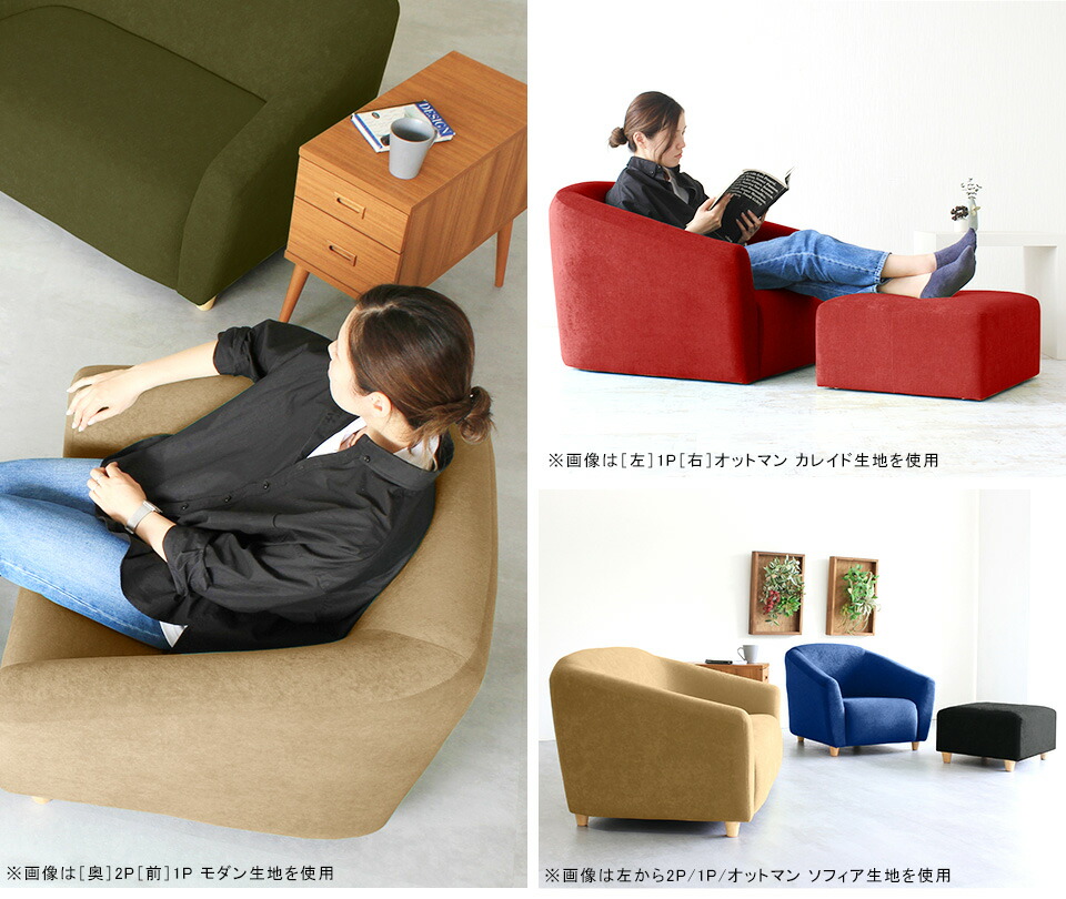 楽天市場】ローソファ 1人 日本製 ソファー ローソファー コンパクト