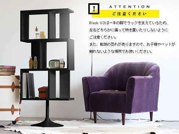 楽天市場】ディスプレイラック 脚付 ラック ディスプレイ 棚 黒