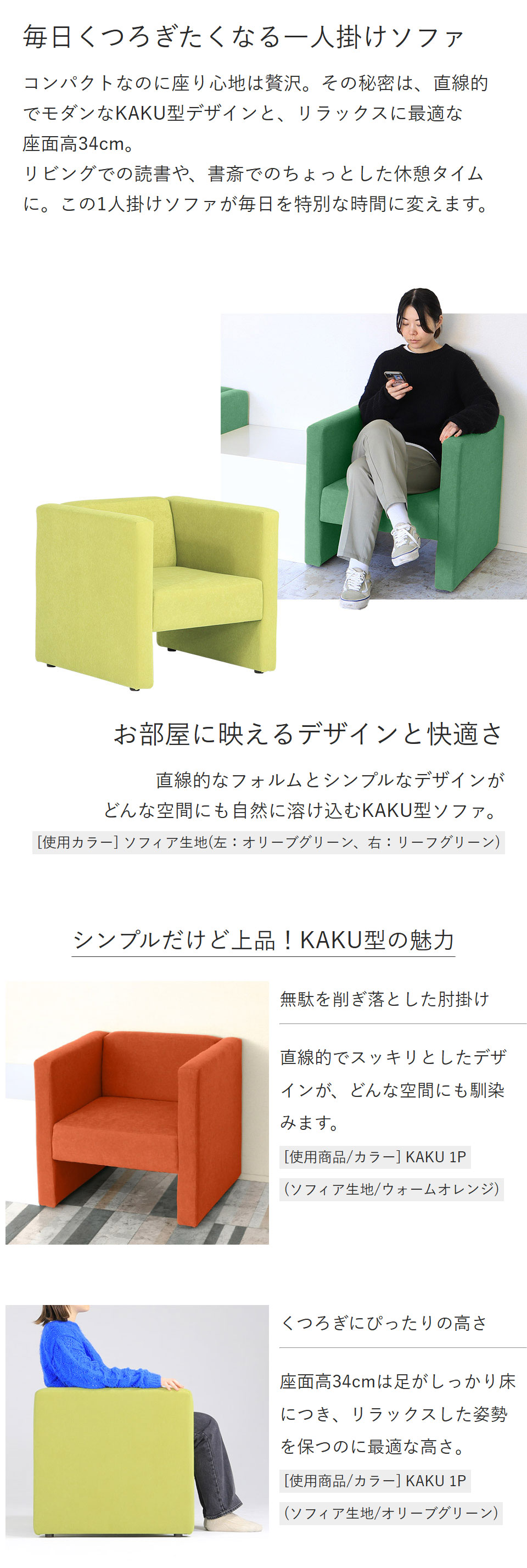 楽天市場】一人用 コンパクトソファ 1P カフェ 1人掛け 肘付き ひとり