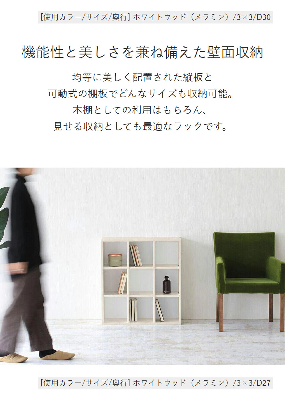 楽天市場】本棚 カラーボックス a4 オープンラック 白 ディスプレイ