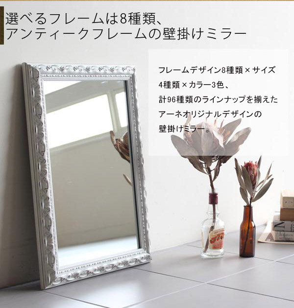 楽天市場】ウォールミラー 小さい 鏡 壁掛け 洗面所 トイレ ミラー