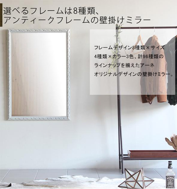 楽天市場】鏡 壁掛け ミラー 額縁 おしゃれ ウォールミラー ロココ調