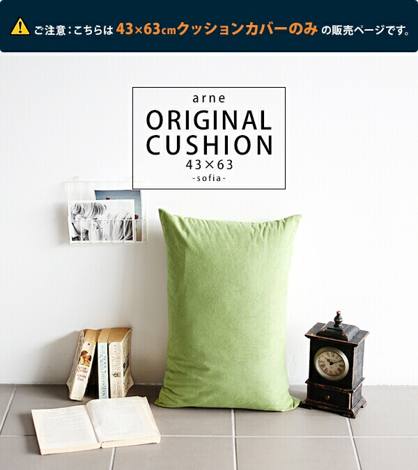 楽天市場】クッションカバー 長い クッション カバー 枕カバー ピロー