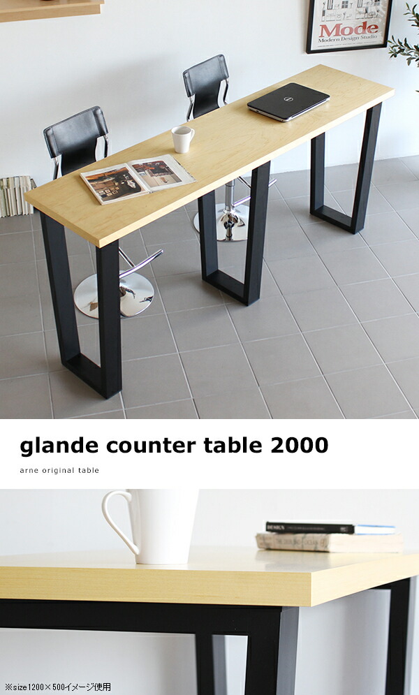 楽天市場】キッチンカウンター カウンター デスク カウンターテーブル