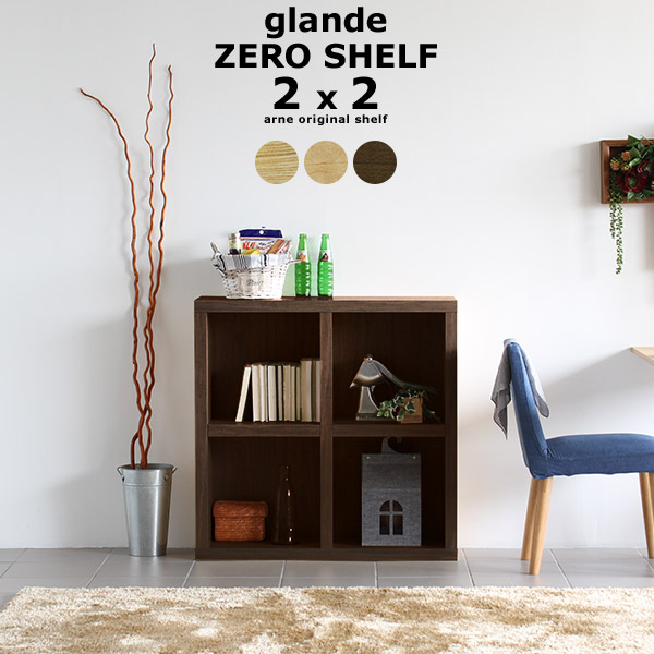 楽天市場】オープンラック 2段 おしゃれ 本棚 完成品 コミックラック