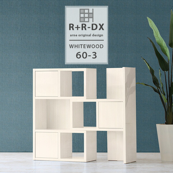 楽天市場】オープンラック 棚 オープンシェルフ ディスプレイラック 扉