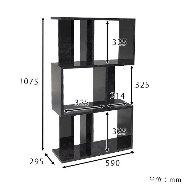 楽天市場】オープンラック ブラック スリム ディスプレイラック s字