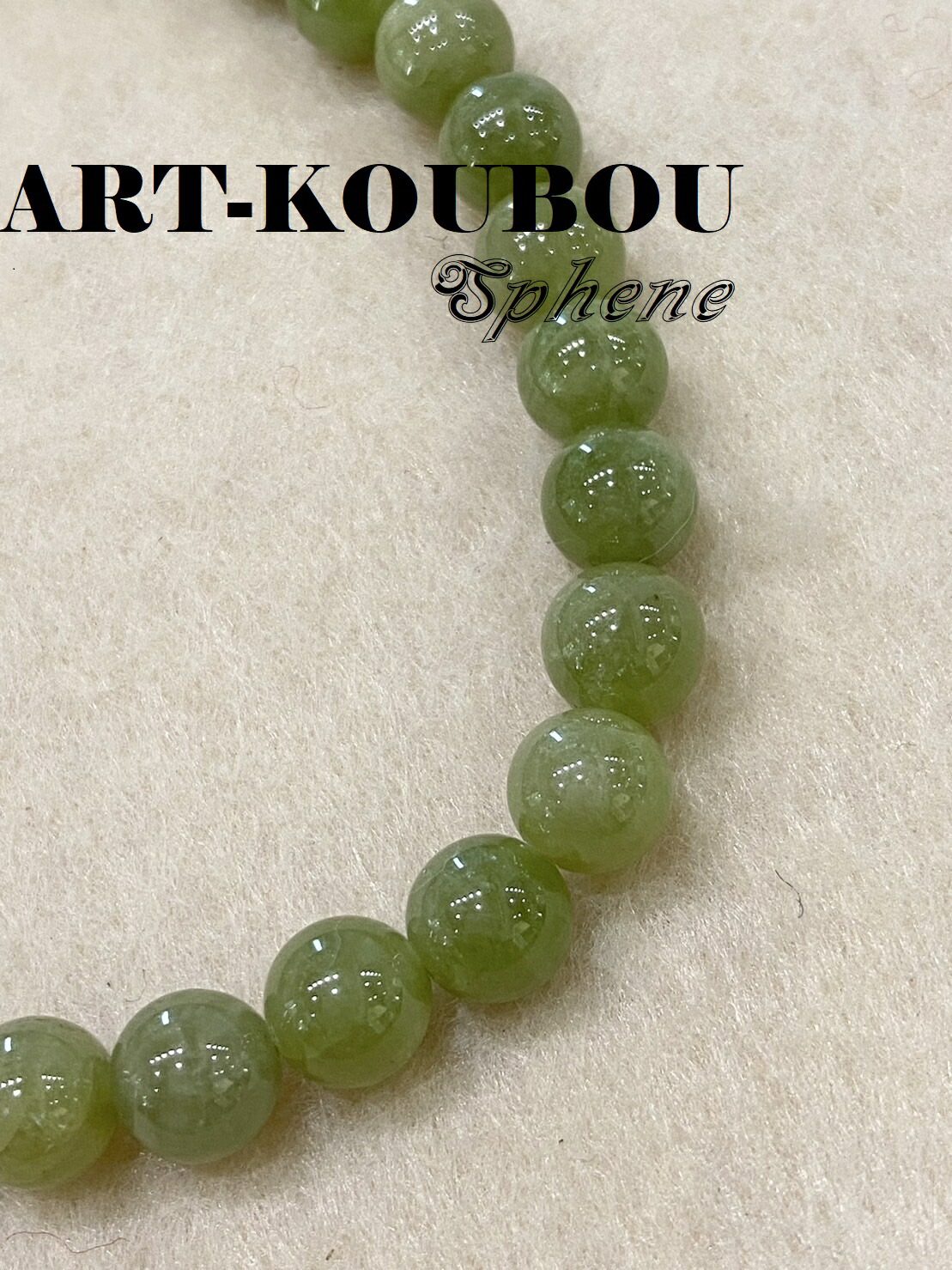 楽天市場】パワーストーン スフェーン約7mm一連ブレスレット レア