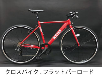 クロモリフレームロードバイク　アートサイクルスタジオS700 楽天市場】クロモリロード > S700 SORA：アート サイクルスタジオ