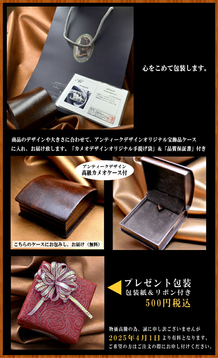 楽天市場】ランプ製品 イタリア製カメオ シェルカメオ 立体的なお花の