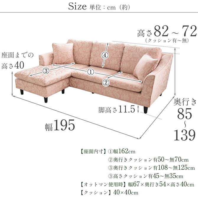 楽天市場】《決算☆4/19まで！》 △6月末入荷予定△ 姫系 カウチ