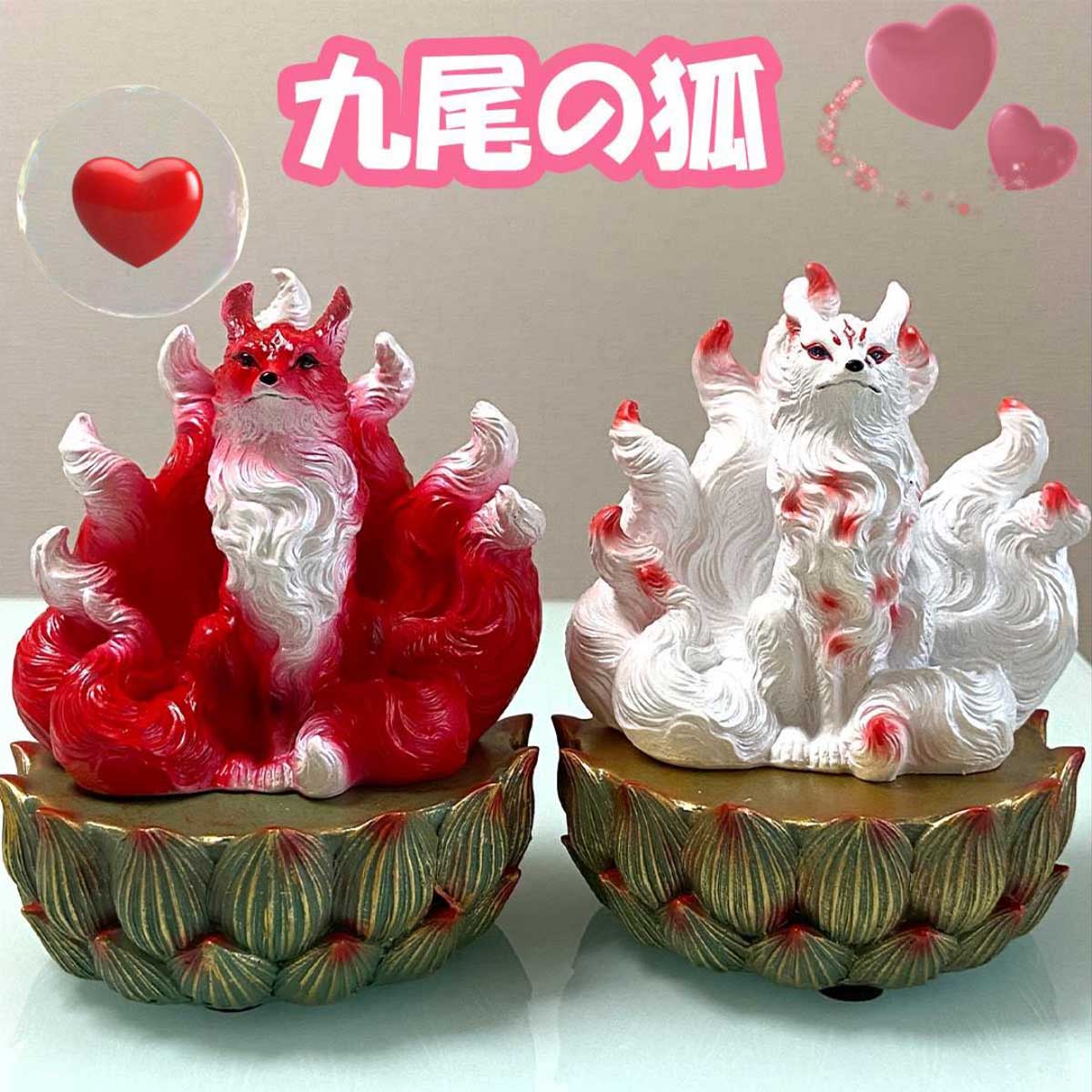 楽天市場】スーパーセール限定 最大20％オフクーポン│九尾の狐 台座