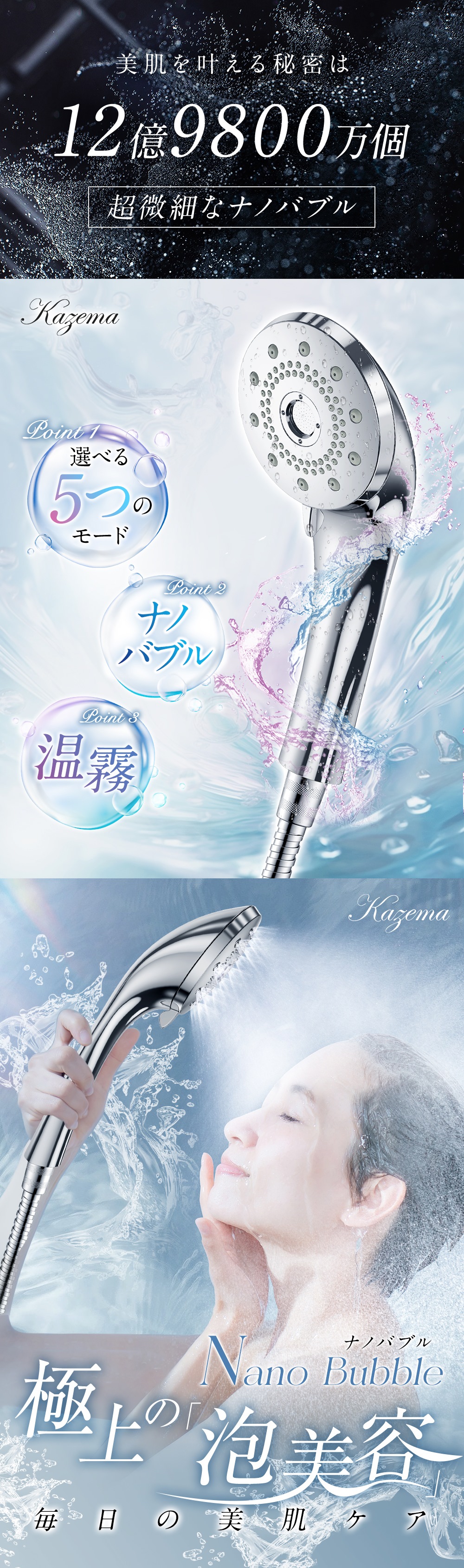 楽天市場】【最大P47倍＆クーポン⇒4,180円】 シャワーヘッド マイクロ