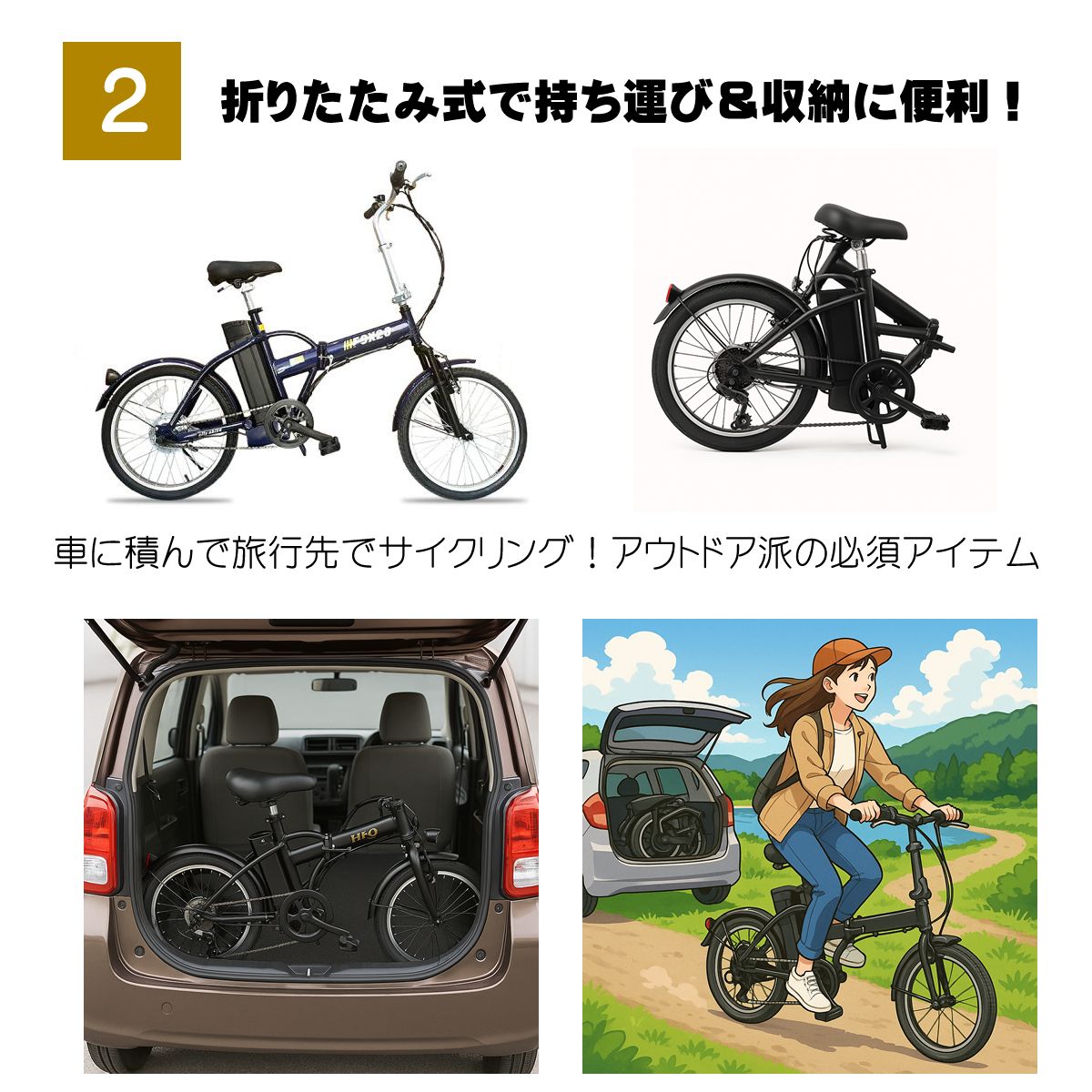 楽天市場】街乗りに最適！FOX20 折りたたみ 電動アシスト自転車 20