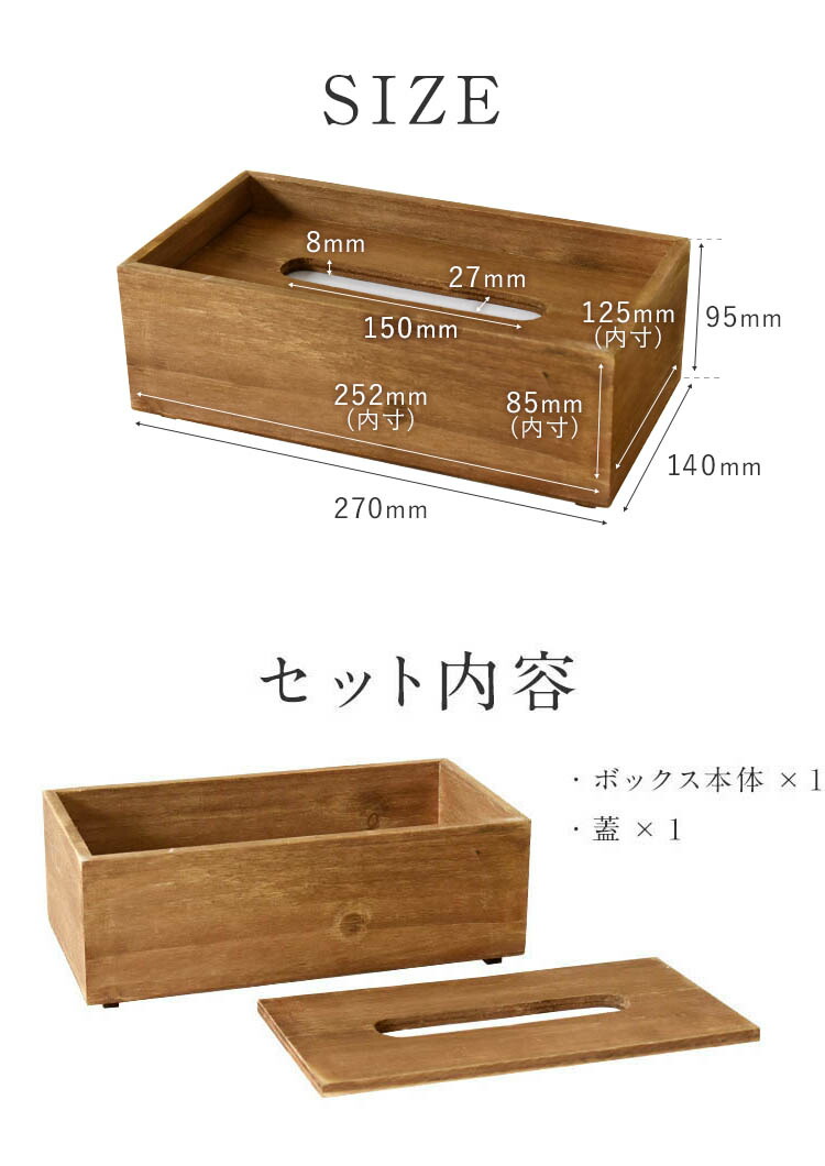 楽天市場】天然木 アンティーク調 ティッシュボックス ケース anti