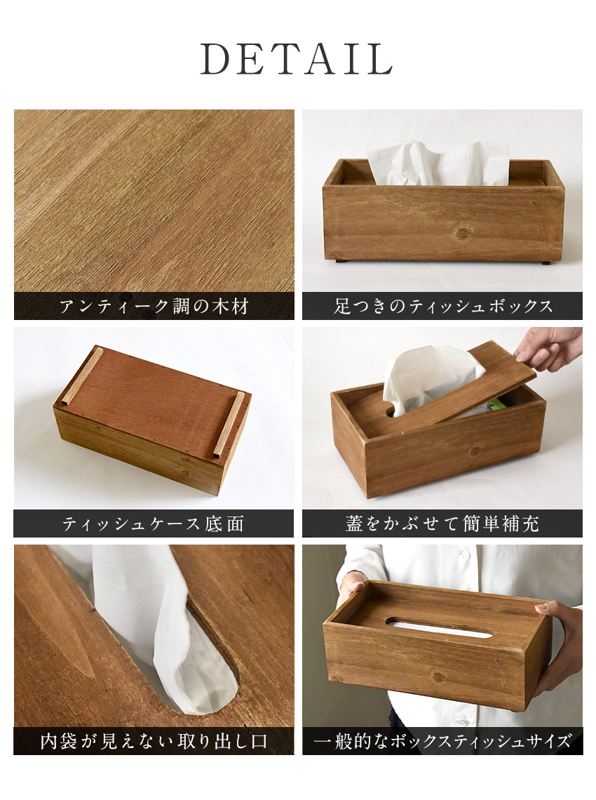 楽天市場】天然木 アンティーク調 ティッシュボックス ケース anti