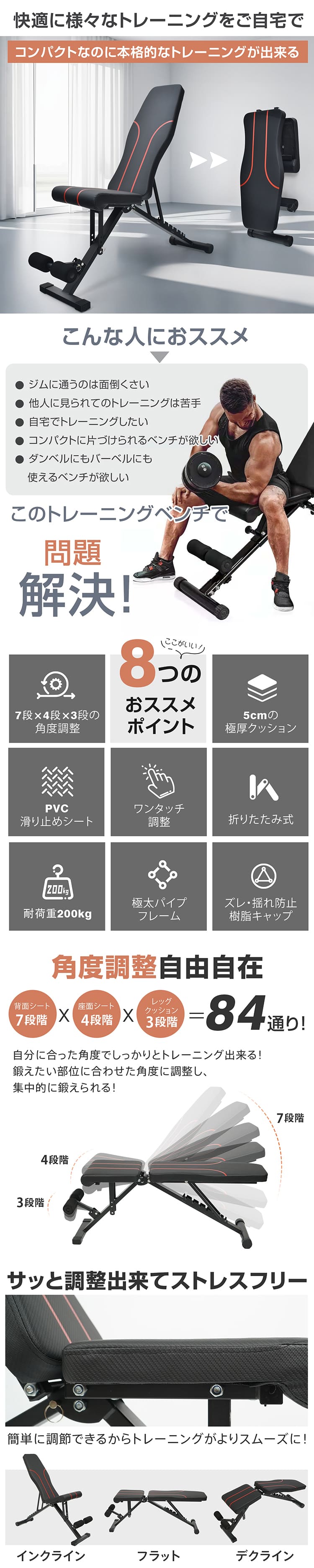 楽天市場】3/3〜90％オフCP！【送料無料】 トレーニングベンチ