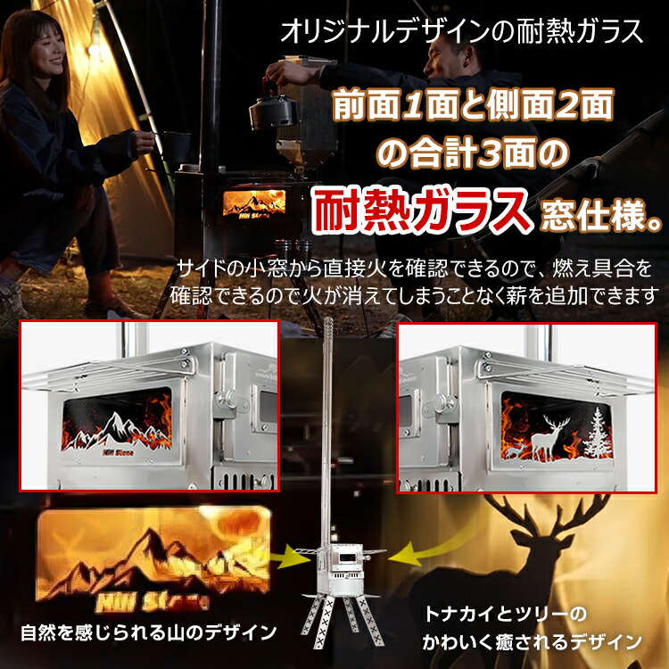楽天市場】3/3〜90％オフCP！【送料無料】 薪ストーブ キャンプ 小型