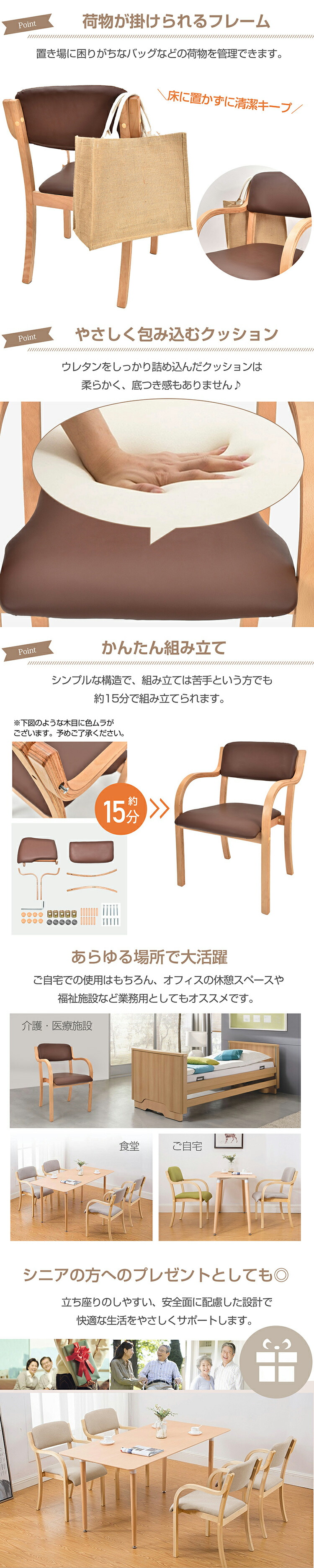 楽天市場】3/3〜90％オフCP！【4脚セット】【送料無料】 ダイニング