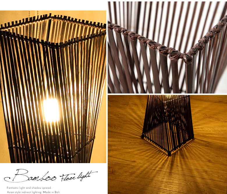 楽天市場】フロアライト ツイストタイプ Lサイズ バンブー製 LED 対応