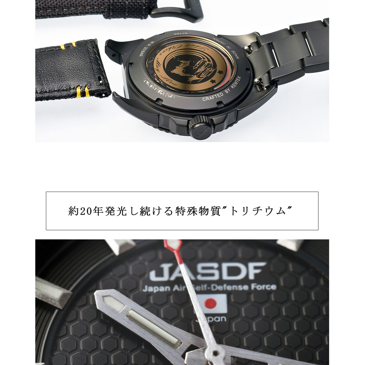 ケンテックス KENTEX JSDF 航空救難団専用モデル 限定モデル エアー