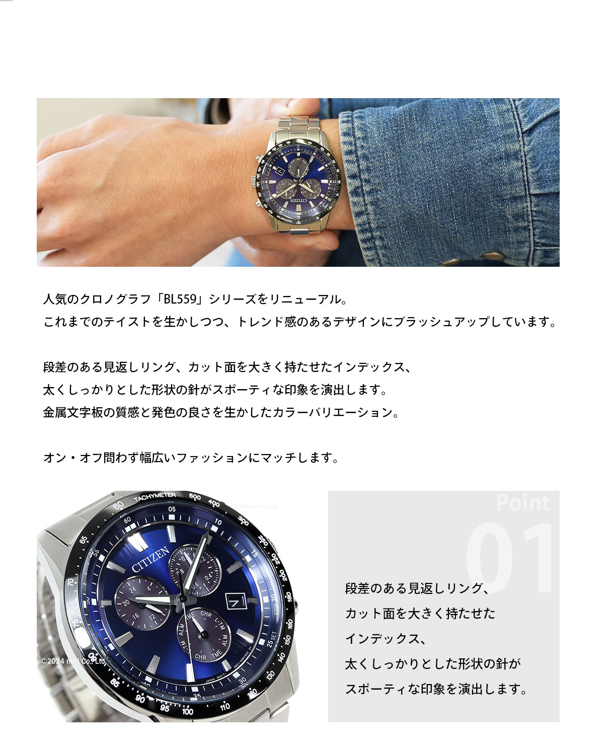シチズンコレクション CITIZEN COLLECTION エコドライブ ソーラー