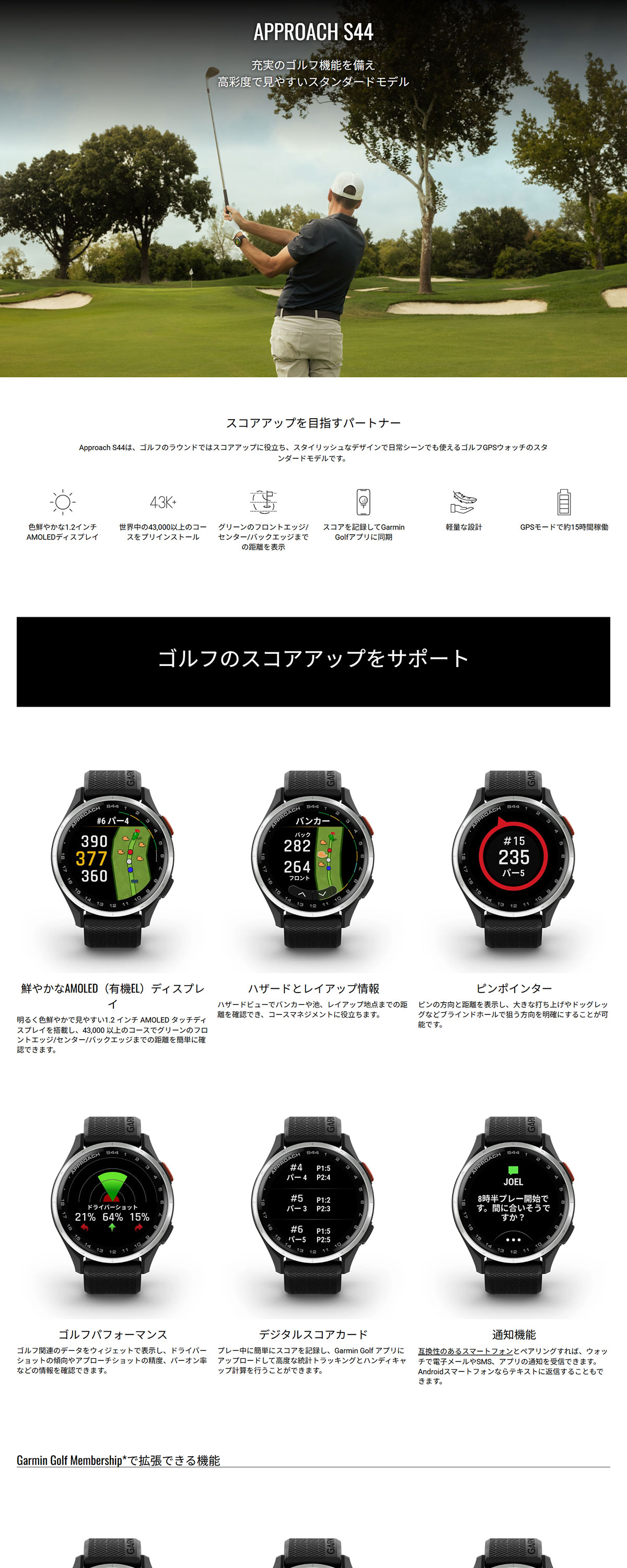 ガーミン GARMIN Approach S44 アプローチ S44 GPS スマートウォッチ