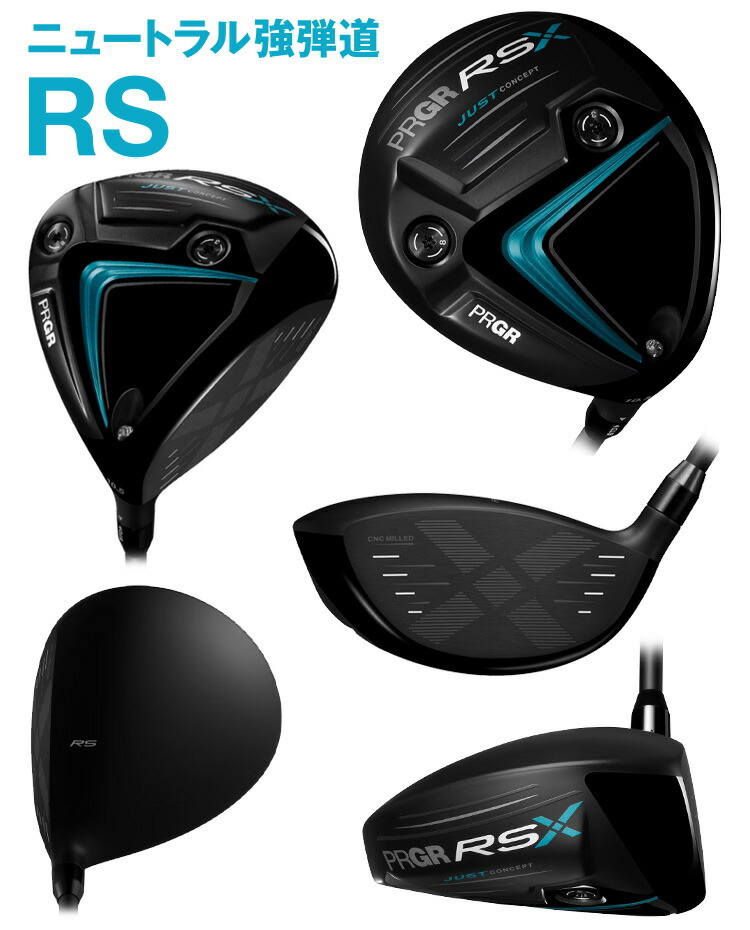 楽天市場】(ポイント10倍)(特注 納期2-4週) プロギア RSX RS