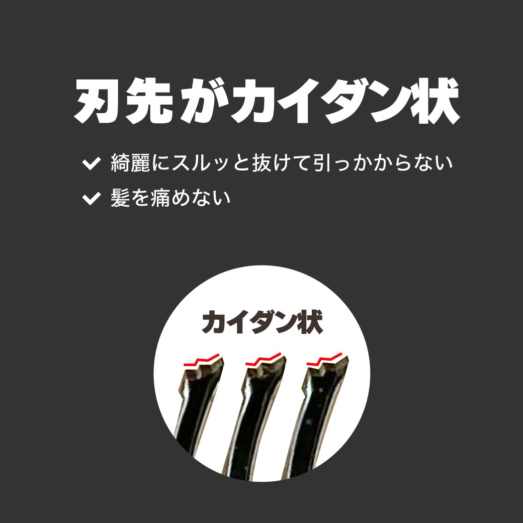 楽天市場】【A倉庫】20%OFF【日本製】 美容師用 ＜ゼロダメージ