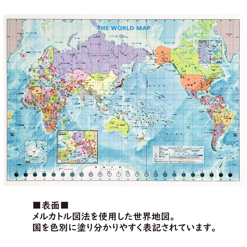 楽天市場】東京カートグラフィック 世界地図 下敷き A4 PSWM 【単品