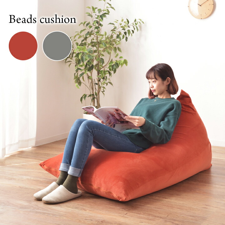 楽天市場】ビーズクッション ソファ クッション 長方形 一人掛け