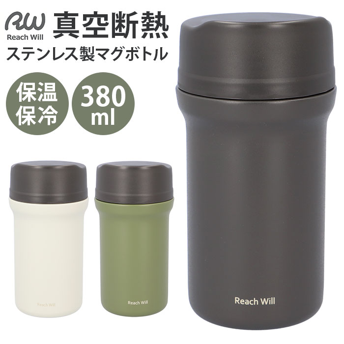 魔法瓶 マグボトル 380ml 通販 マグ ボトル 水筒 保温ボトル