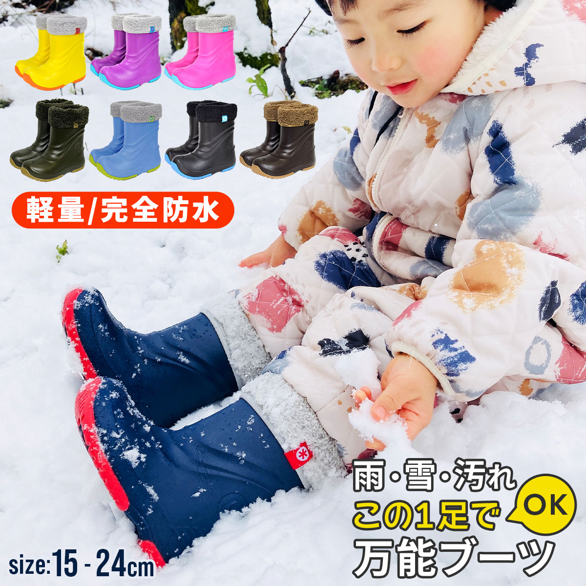 楽天市場】☆楽天1位獲得☆ 雪雨併用 POOKIES 2WAYブーツ プーキーズ