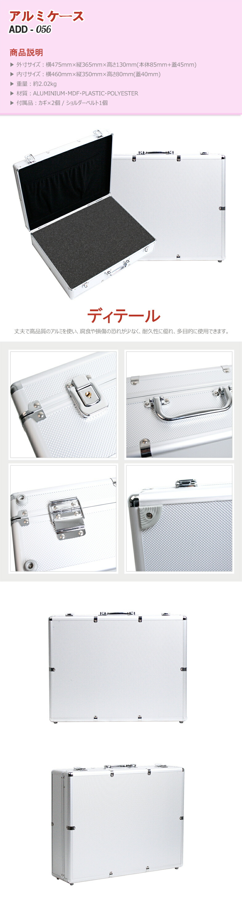 楽天市場】アルミケース 鍵付き 中型 A3 アタッシュケース ツール