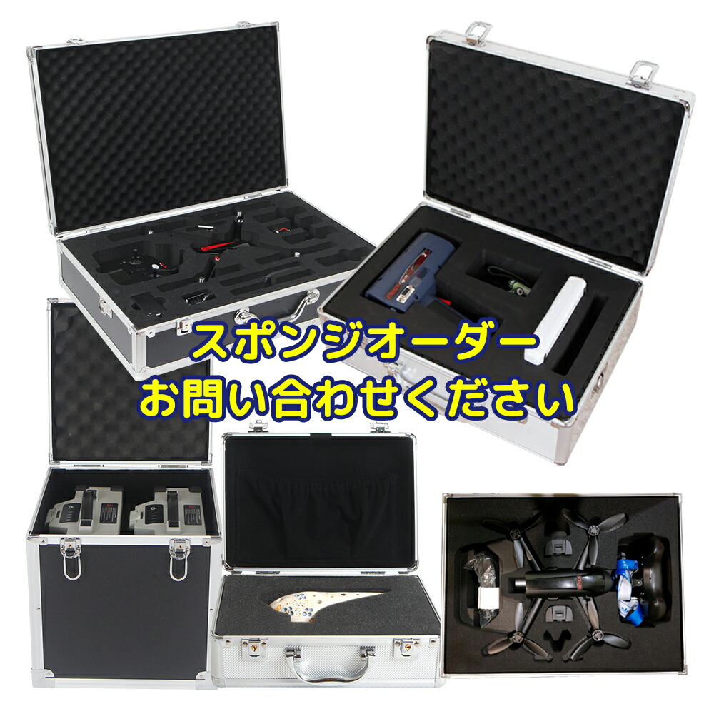 楽天市場】アルミケース 鍵付き 中型 アタッシュケース ツールケース