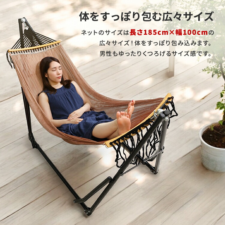 楽天市場】ハンモック 室内 自立式 ハンモック 冬 自立 おしゃれ