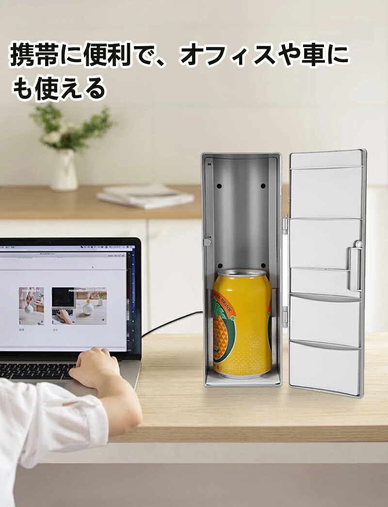 楽天市場】ミニ冷蔵庫 小型 冷温庫 保温保冷庫 クーラー/ウォーマー