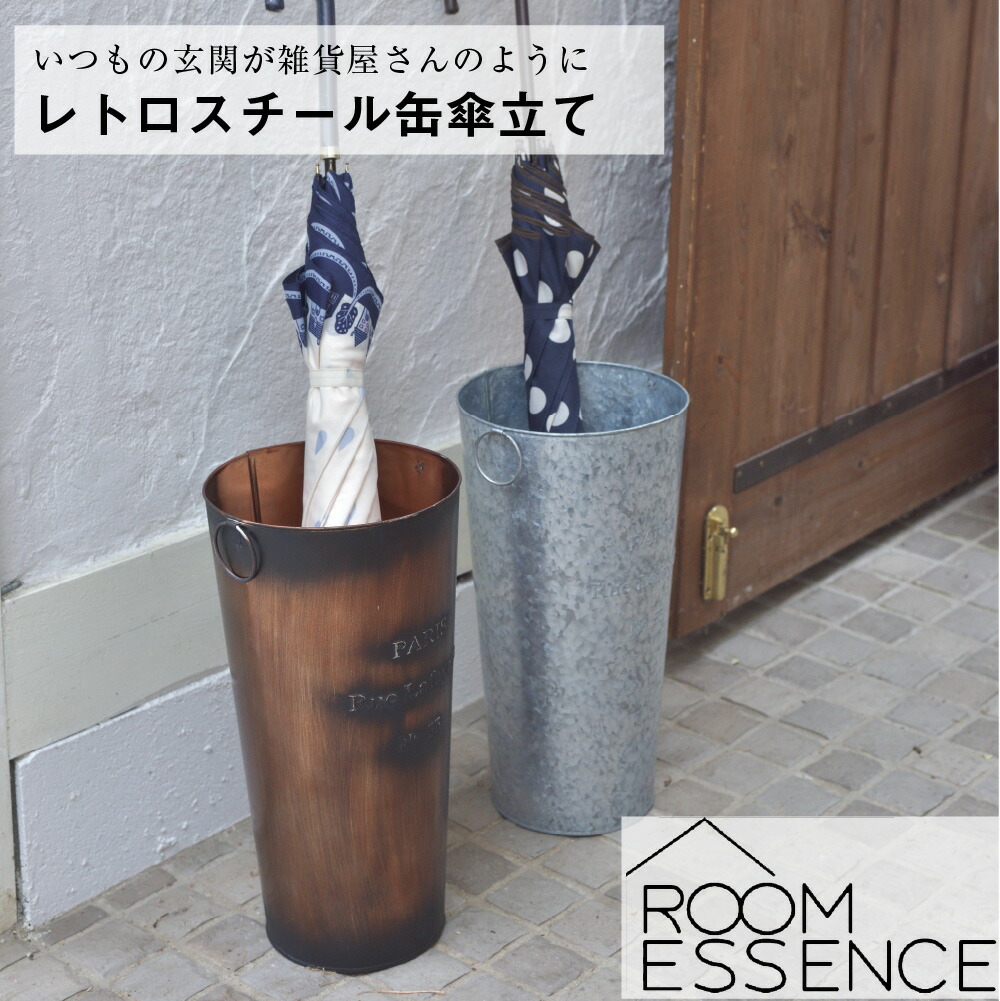 楽天市場】レトロ スチール缶傘立て 東谷 バケツ ゴミ箱