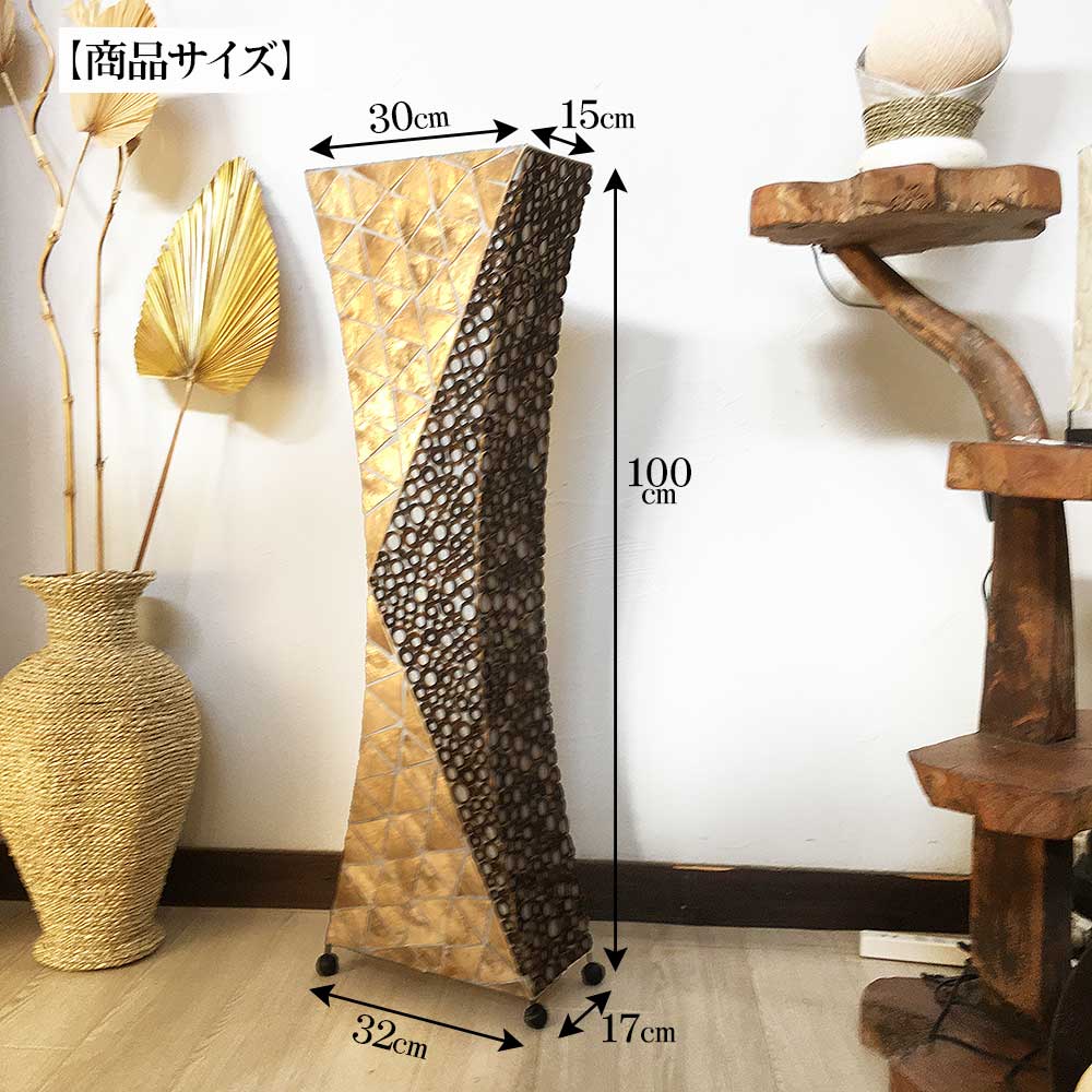 楽天市場】【インテリア雑貨 おしゃれ バリ風】 スタンドランプ フロア
