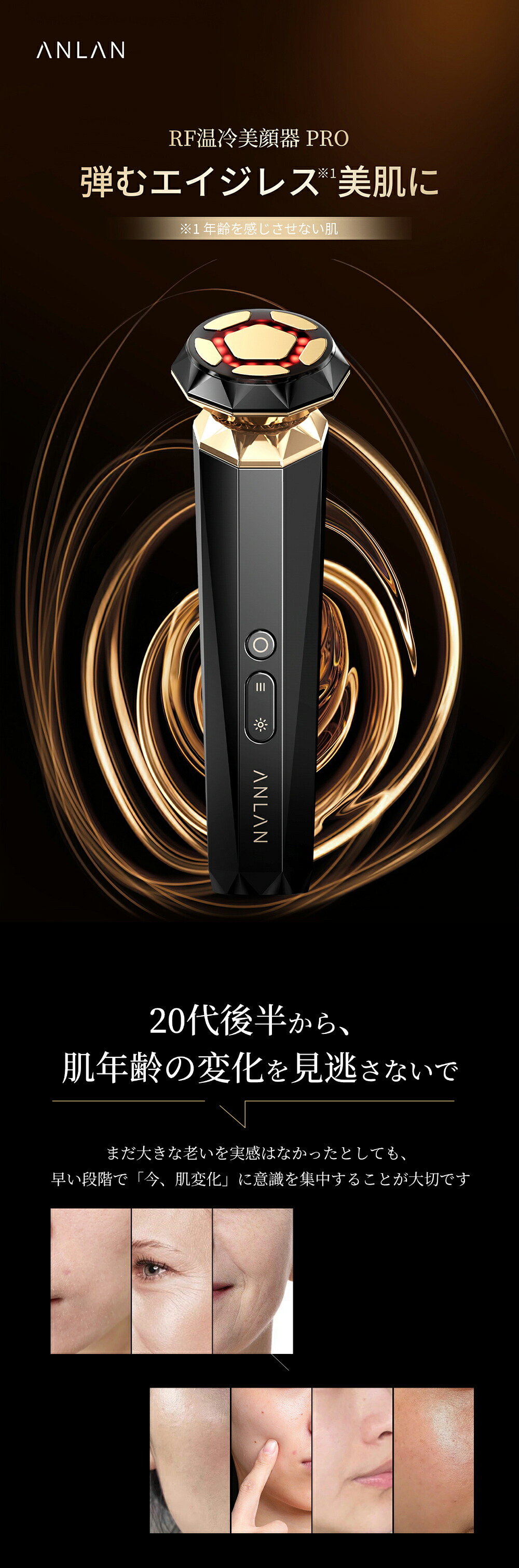 楽天市場】＼スタート2時間☆50％OFF／【美人百花RF美顔器部門NO1】RF