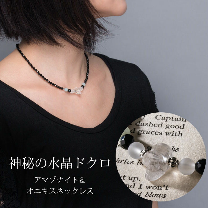 楽天市場】【ポイント5倍×5のつく日】 天然石 水晶 ドクロ スカル