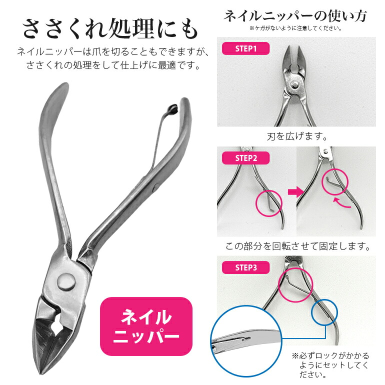 楽天市場】【楽天1位獲得】ネイルケアセット プレゼント 初心者 使い方