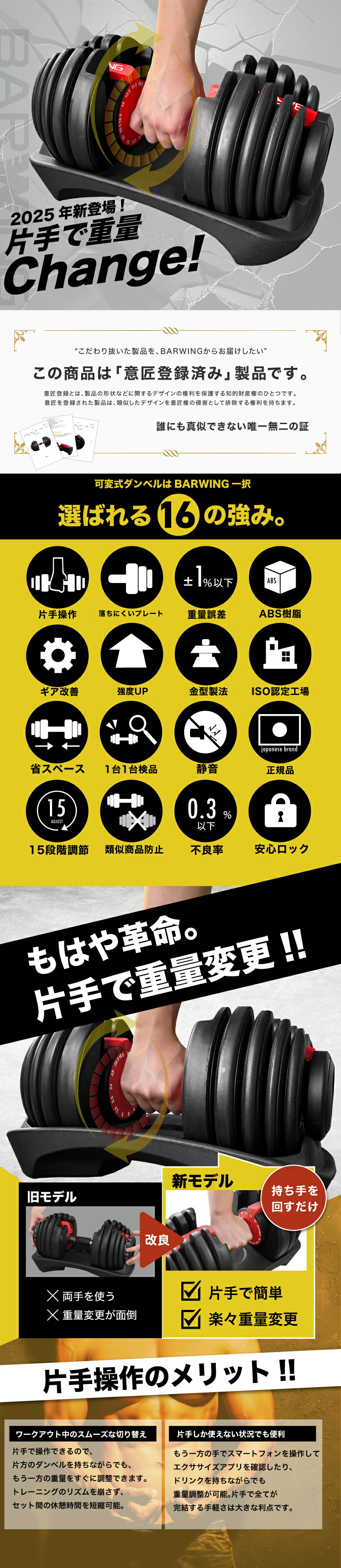 楽天市場】□3/11迄 2,900円OFF□ 可変式ダンベル 24kg 2個セット