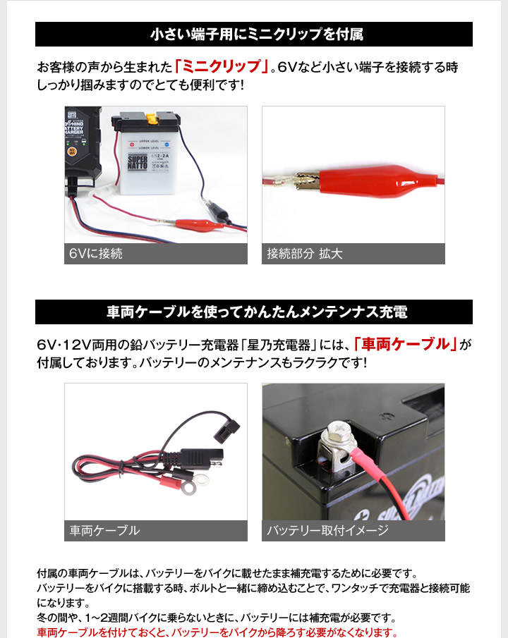 楽天市場】【スーパーSALE☆エントリーでP10倍】 バイクバッテリー充電