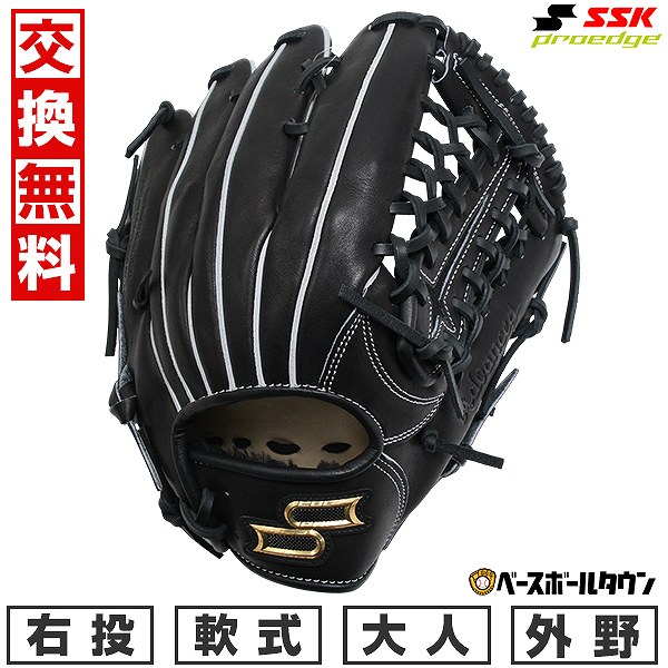 楽天市場】42％OFF 【交換往復送料無料】 野球 グローブ 軟式 大人 右