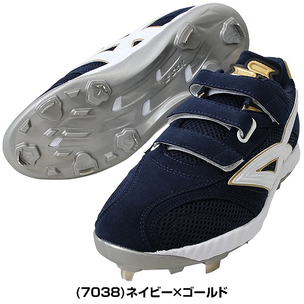 楽天市場】【交換往復送料無料】 野球 スパイク 金具 大人 SSK