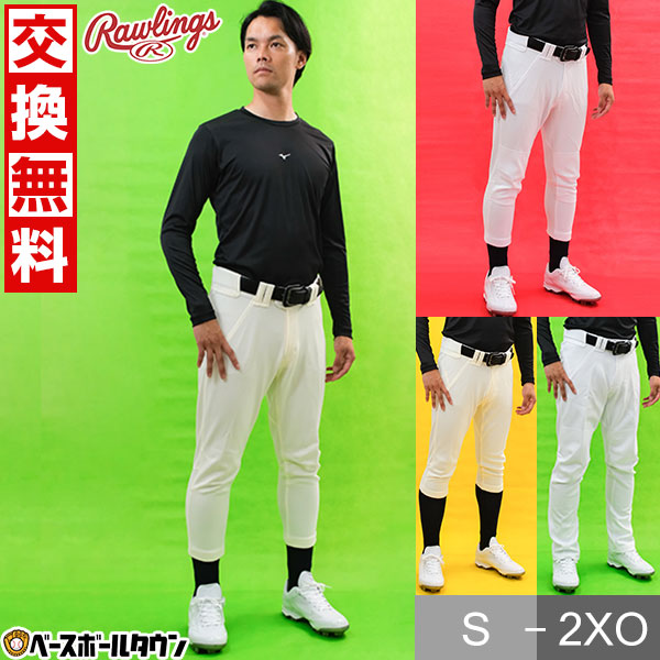 【専用】野球 練習着 4点セット M ローリングス ZETT ミズノ ネオステイタス 2026モデル ゼット 軟式 グローブ グラブ 宗山モデル