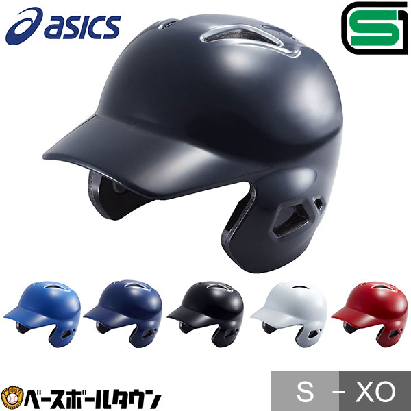 楽天市場】【交換往復送料無料】 野球 ヘルメット 両耳 軟式 一般