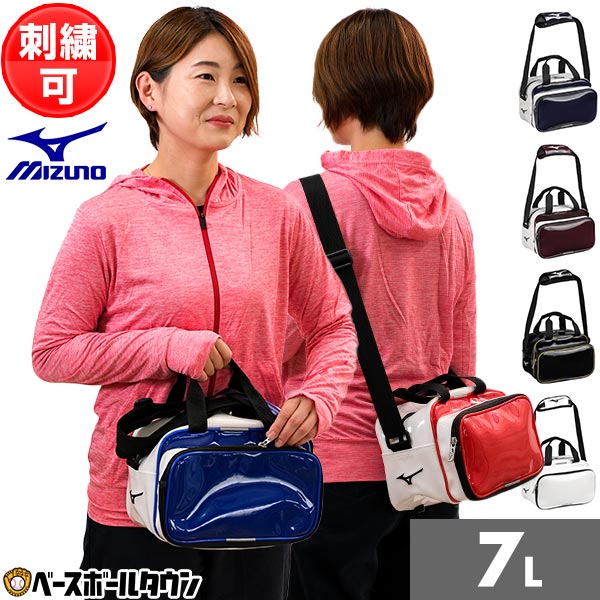 楽天市場】野球 バッグ ミズノ MIZUNO 約7L エナメルミニショルダー